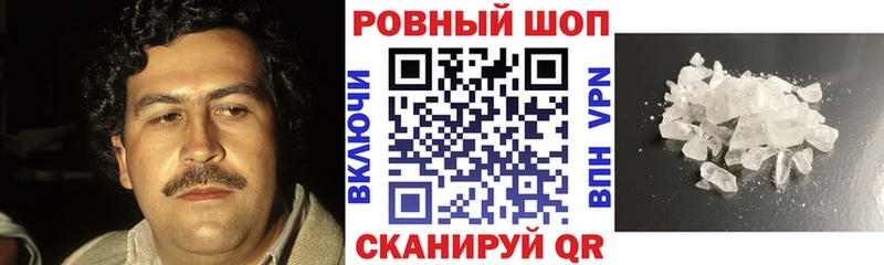 Виды наркоты Дедовск СК Амфетамин Галлюциногенные грибы Меф