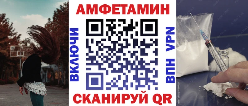 Amphetamine Розовый  сколько стоит  Дедовск 