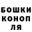 ГАШИШ Ice-O-Lator CHRISTIAN CONDE