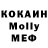 Дистиллят ТГК концентрат Medina Uzenova