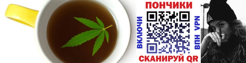 где найти наркотики  MEGA tor  Cannafood марихуана  Дедовск 