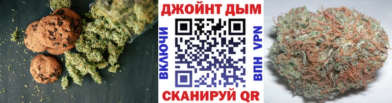 Еда ТГК конопля Дедовск