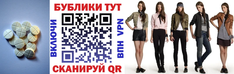 Экстази Cube  магазин продажи наркотиков  Дедовск 