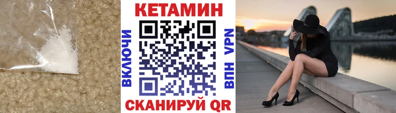 КЕТАМИН VHQ  магазин    сайты даркнета телеграм  Дедовск  hydra ССЫЛКА 