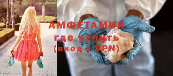 мефедрон мука Волоколамск