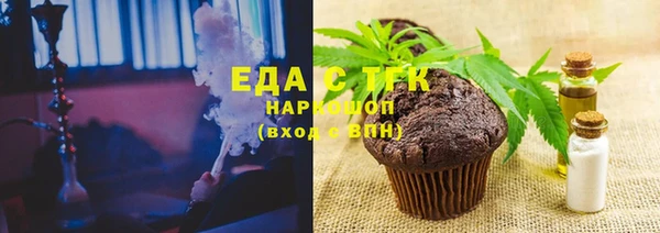 мефедрон мука Волоколамск