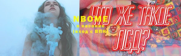 кокаин Пересвет