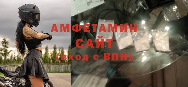 мефедрон мука Волоколамск