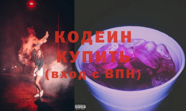 мяу мяу мука Верея