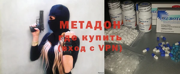 ПСИЛОЦИБИНОВЫЕ ГРИБЫ Володарск