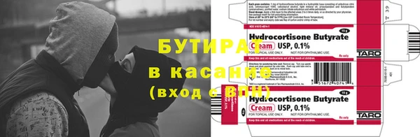 ПСИЛОЦИБИНОВЫЕ ГРИБЫ Володарск