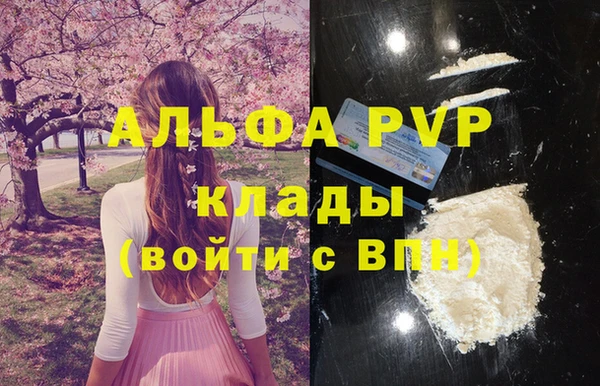 ПСИЛОЦИБИНОВЫЕ ГРИБЫ Володарск