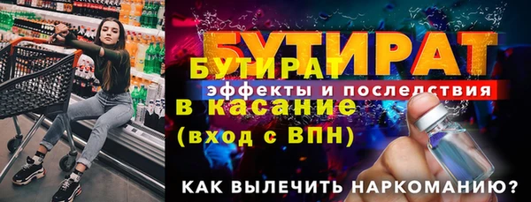 бутик Верхний Тагил
