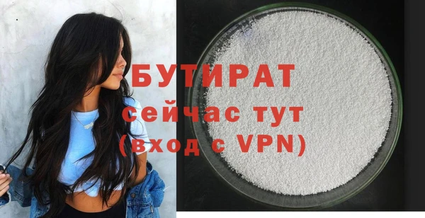 мефедрон мука Волоколамск