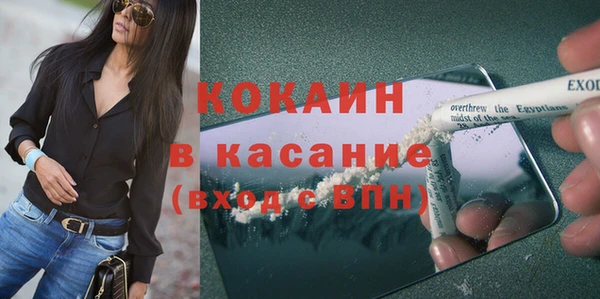 бутик Верхний Тагил