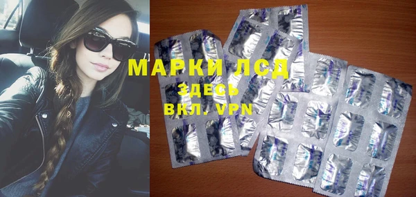 мефедрон мука Волоколамск