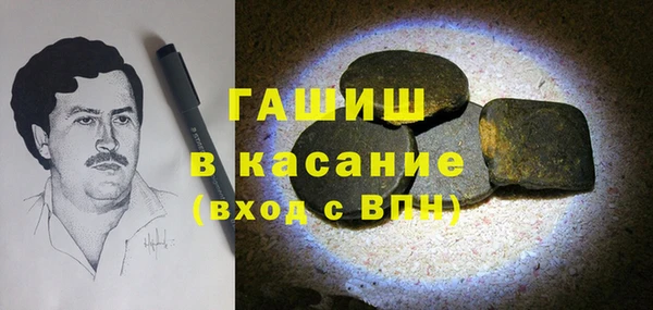 трава Переславль-Залесский