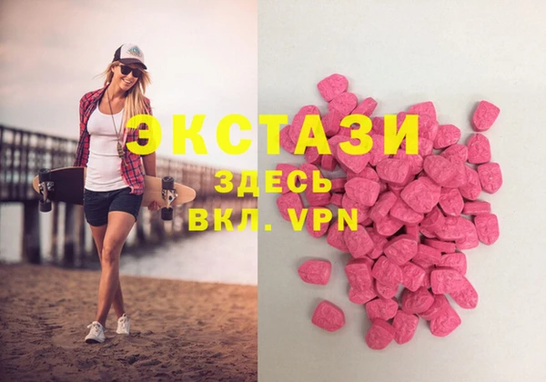 MDMA Premium VHQ Верхнеуральск