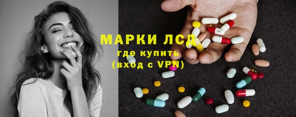 ПСИЛОЦИБИНОВЫЕ ГРИБЫ Володарск