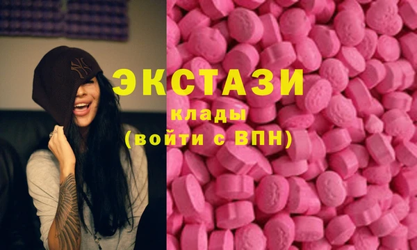 бутик Верхний Тагил