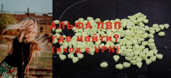 меф VHQ Бронницы