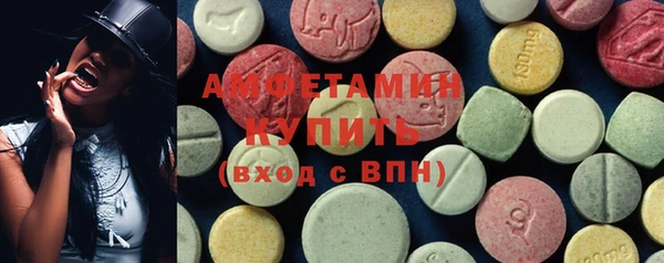 мефедрон мука Волоколамск