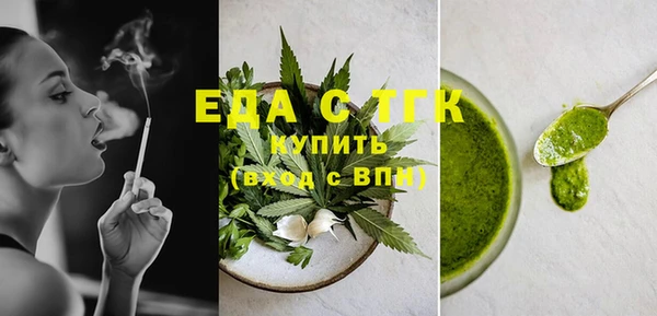 мефедрон мука Волоколамск