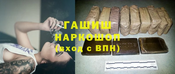 бутик Верхний Тагил