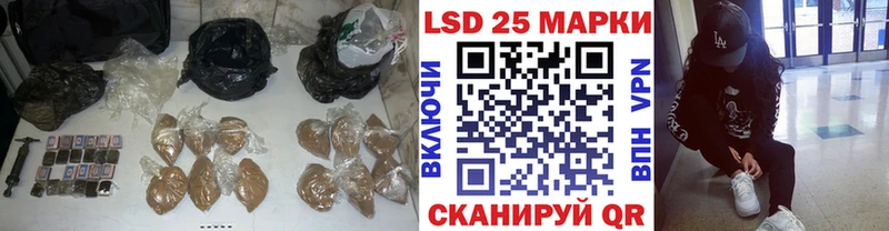 магазин продажи наркотиков  Дедовск  LSD-25 экстази кислота 