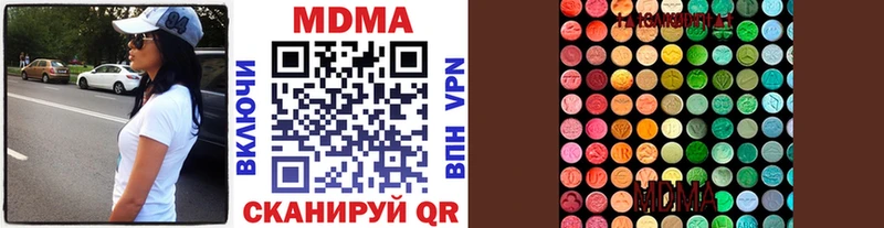 MDMA Molly  kraken tor  Дедовск  как найти  