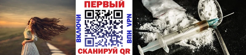 Первитин Methamphetamine  магазин продажи   KRAKEN маркетплейс  Дедовск 