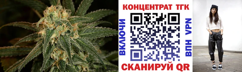 цена   маркетплейс телеграм  ТГК вейп  Дедовск 