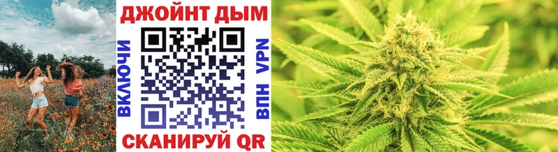 Бошки марихуана семена  Дедовск 